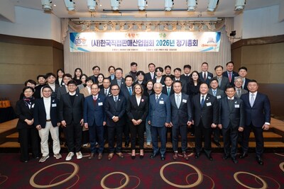 2026 Annual General Meeting of the Korea Direct Selling Association was held at the Hotel Riviera in Seoul. At the meeting, discussions focused on Korea’s direct selling market. (PRNewsfoto/World Federation of Direct Selling Associations (WFDSA))