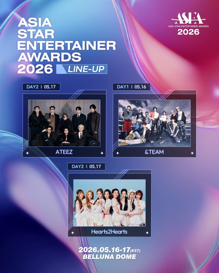 ASEA concert lineup poster with Ateez, &TEAM and Hearts2Hearts