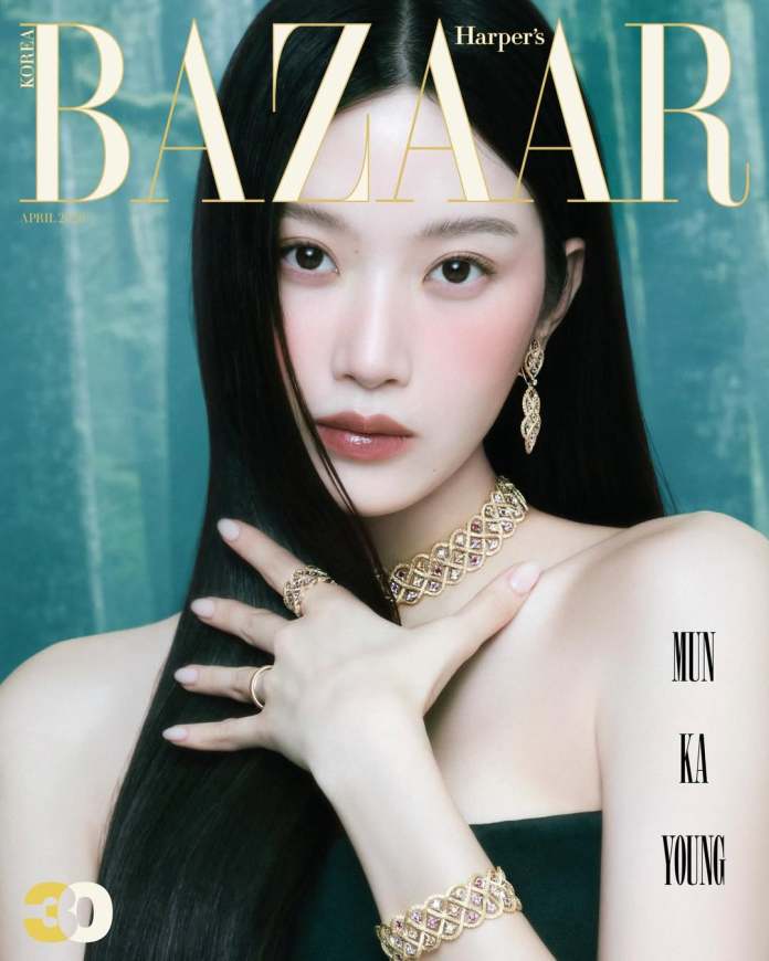 Cover of Harper's Bazaar Korea featuring Moon Ga-young with long dark hair and elegant jewelry, showcasing beauty and fashion.