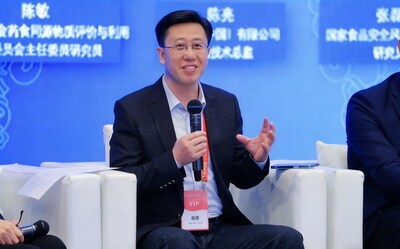 无限极（中国）有限公司前沿技术研究总监分享 (PRNewsfoto/无限极（中国）有限公司)