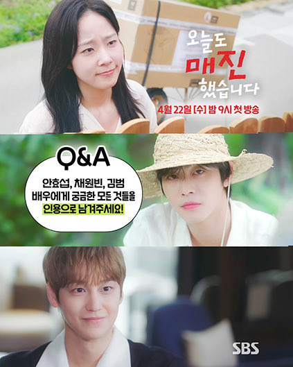 Promotional image for a TV show Sold out again today with Ahn hyo seop 