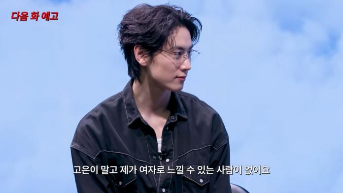 Kim Go eun and Jo Igeon