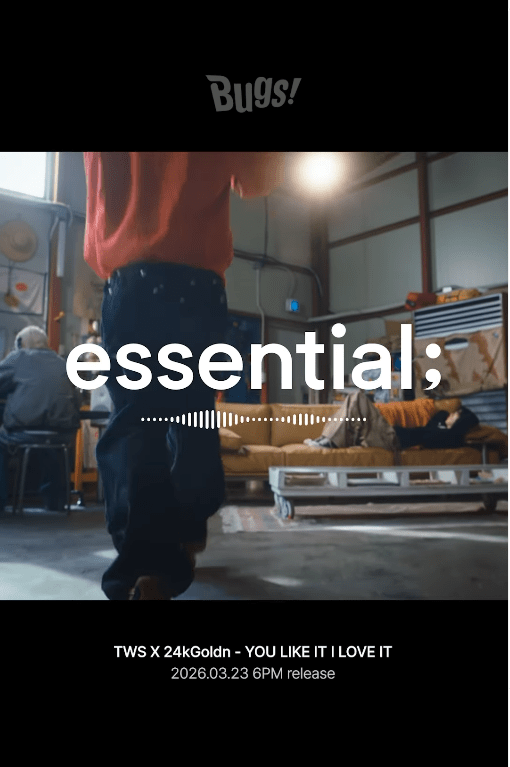 A person in a red sweater dances in a spacious studio with people seated in the background. The text overlay reads 'essential;' with a music waveform below, promoting the song 'YOU LIKE IT I LOVE IT' by TWS X 24kGoldn, set to release on March 23, 2026.