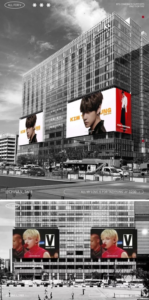 A modern building facade featuring large digital billboards displaying images of a male singer, identified as Kim Taehyung from BTS, along with supportive messages for his comeback.