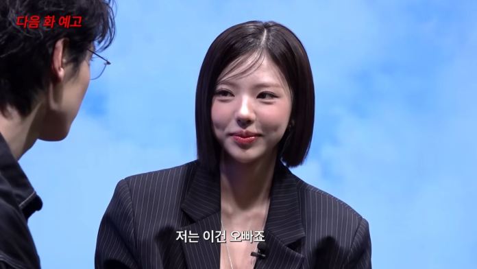 Kim Go eun and Jo Igeon. The background features a blue sky. Text in Korean is visible in the image.