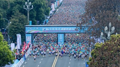 2026 Reignwood Chengdu World Heritage Marathon Ignites Dujiangyan (PRNewsfoto/2026 Reignwood Chengdu World Heritage Marathon)