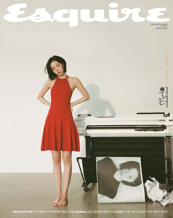 Cover of Esquire Korea featuring Winter in a red dress standing barefoot, with a piano and a black and white photo of herself in the background.