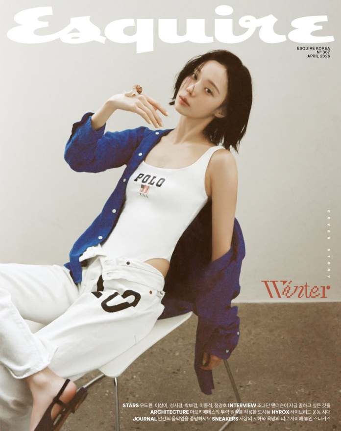 Cover of Esquire Korea featuring Winter in a white tank top and blue shirt, sitting in a chair with a stylish pose.