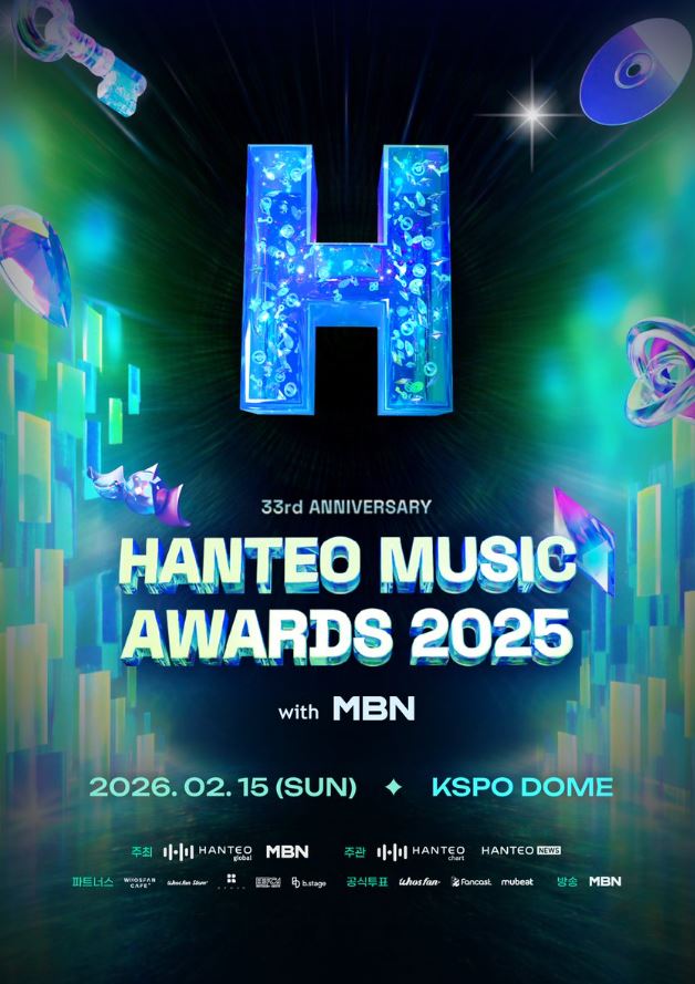 Promotional poster for the Hanteo Music Awards 2025, featuring a large decorative 'H' and vibrant graphics, announcing the event date as February 15, 2026, at KSPO Dome.