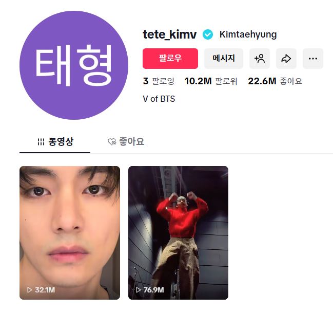 Profile of Kim Taehyung (V of BTS) on a social media platform, featuring a purple background with his name, follower and engagement statistics, and two video thumbnails.