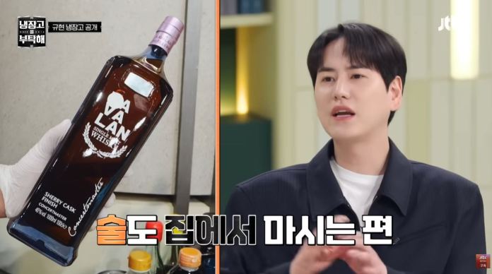 Image of a bottle of AVALAN single malt whisky, held by a person wearing a glove, alongside Kyuhyun speaking in a studio setting.