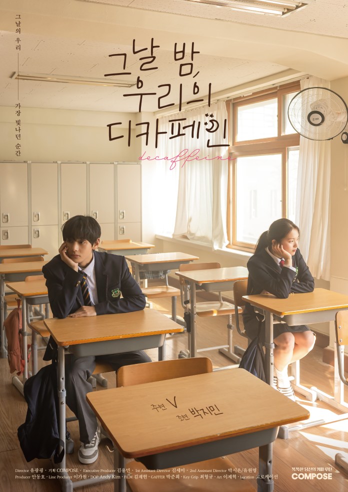 A classroom scene featuring BTS V and Park Jimin sitting at desks, looking thoughtfully in opposite directions. The sunlight filters through the windows, casting a warm glow in the room. The title 'decaffeine' is prominently displayed.