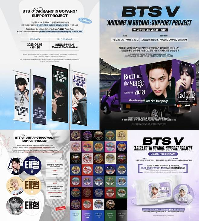 Promotional poster for the 'BTS V: Arirang in Goyang' support project featuring banners, a wrapped LED video truck, and various merchandise related to the event.