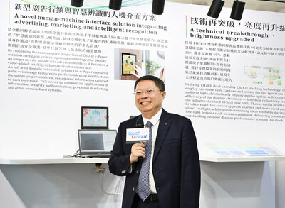 IRIS Optronics Introduces a New Human-Machine Interface Integrated with Palm Vein Recognition, While Advancing Its Technology to Boost ChLCD e-Paper Reflectance Beyond 50% (Photo shows Dr. Albert Liao, Chairman & CEO of IRIS Optronics)