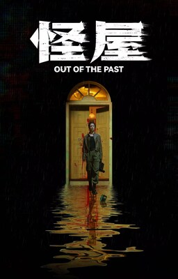 (PRNewsfoto/iQIYI Inc.)