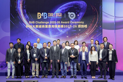 B4B Challenge 2025-26 Award Presentation Ceremony