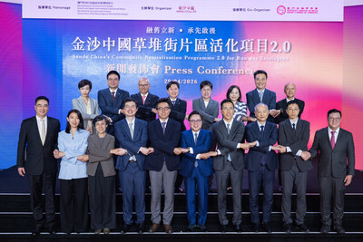 Officiating guests attend the press conference for Sands China’s “Community Revitalization Programme 2.0 for Rua das Estalagens,” at The Londoner Macao Wednesday. The second edition of the programme continues Sands China’s support of the Macao SAR government’s policy of promoting and facilitating the diversification of the economy. It is recruiting local SMEs to set up business on Rua das Estalagens to revitalise the street’s economy, as well as empower existing businesses on Rua das Estalagens to innovate and upgrade, thereby enhancing their business dynamism. (PRNewsfoto/Sands China Ltd.)