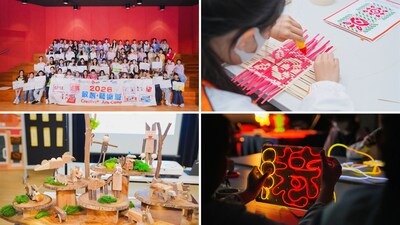 Under the theme of “United in Imagination” this year, the “Creative+ Arts Camp 2026” guided the Arts Ambassadors into the world of arts while encouraging them to discover limitless artistic possibilities in collaboration.