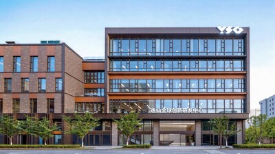 Yatsen Global Innovation R&D Center (PRNewsfoto/Yatsen Holding Limited)
