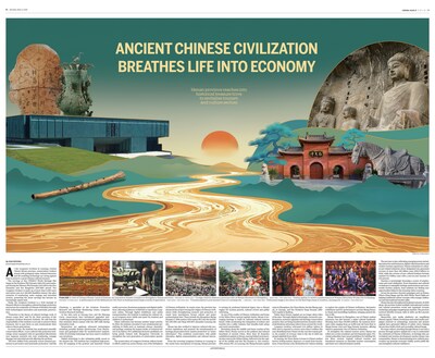 A spread from China Daily showcases the high-quality development of Henan’s cultural industry. (PRNewsfoto/China Daily)