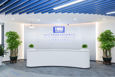 TWSC Officially Inaugurates Guangming Intelligent Manufacturing Base to Advance High-End Storage