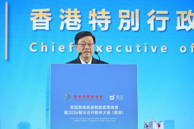 Remarks by the Chief Executive of the Hong Kong Special Administrative Region, John Lee Ka-chiu