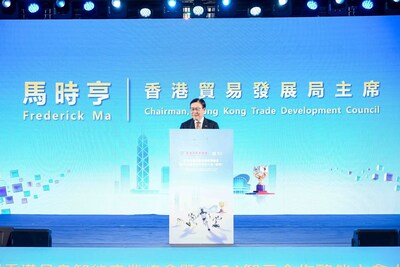 Professor Frederick Ma Si-hang, Chairman of the Hong Kong Trade Development Council, delivered remarks