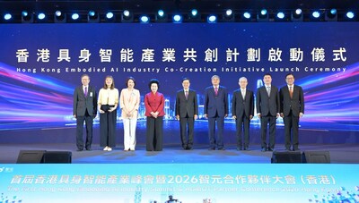 AGIBOT officially launched the Hong Kong Embodied AI Industry Co-Creation Initiative