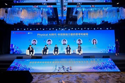 Panelists discussed deployment challenges, start-up pathways and ecosystem collaboration in the Physical AI era