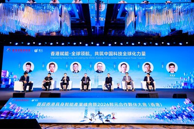 Panelists discussed global expansion opportunities, brand building and high-quality growth for Chinese technology companies