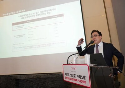 MEDIPOST CARTISTEM® Japan Phase 3 Results Press Conference – Antonio Lee, Executive Vice President of Global Business Division at MEDIPOST