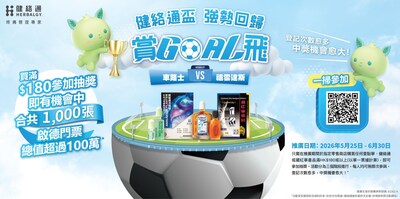 High-resolution images available for download here: http://bit.ly/4tvWSwz