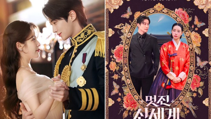A romantic scene featuring Byeon Woo-seok and IU gazing into each other's eyes while dancing, with Byeon Woo-seok in a military uniform and IU wearing an elegant dress.