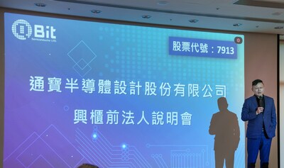 Simon Shen, CEO of QBit Semiconductor (TWO: 7913), presents the company's strategic roadmap and Edge AI innovations at a pre-IPO investor conference in Taipei.