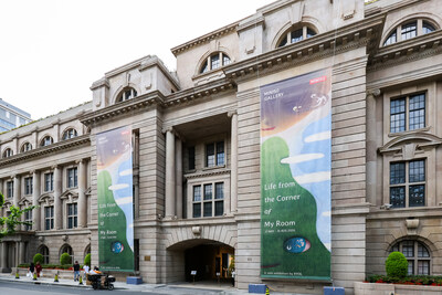 MINISO Gallery Opened at the Bund City Hall Plaza in Shanghai