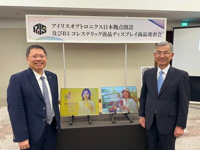IRIS Optronics Establishes Office in Tokyo, Unveiling Its Latest B3-Sized Full-Color ChLCD E-Paper　(Left_Chairman & CEO Dr. Albert Liao and Right_Advisor Motoyuki Kato)