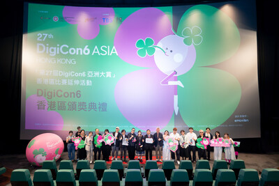 Group photo of the officiating guests and all award-winning animation artists at the Awards Presentation Ceremony of the“27th DigiCon6 ASIA Awards - Hong Kong”