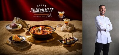 INPARADISE Partners with Michelin Guide-Recommended Chef Daniel Sanz Martin for an Exclusive Culinary Collaboration