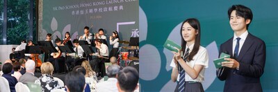 Left: Opening performance by the Chinese Fusion Orchestra of YK Pao School Shanghai. Right: Aina and Andrew, Year 12 students from YK Pao School Shanghai opened the event by sharing their university destinations.