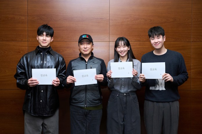 Teach You a Lesson cast standing together