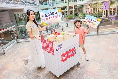 “Savour the Tastes of Home in Hundred Ways” A heartwarming collaboration! Link joins forces with Mrs Mak and McDull to indulge in the comforting flavours of home