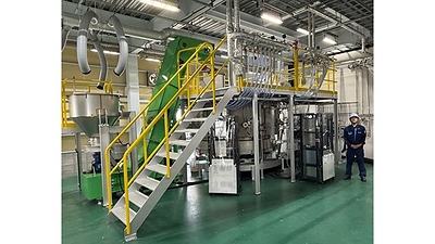 Figure 1: MWCC – Mitsui Pilot Plant, Osaka