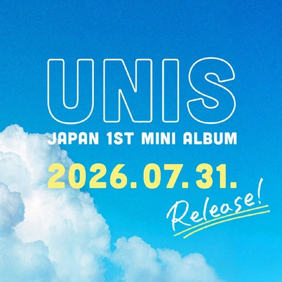 Promotional image for UNIS's Japan 1st mini album, featuring a blue sky and clouds, with the release date set for July 31, 2026.