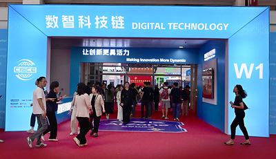  Digital Tech Chain: Making Innovation More Dynamic
