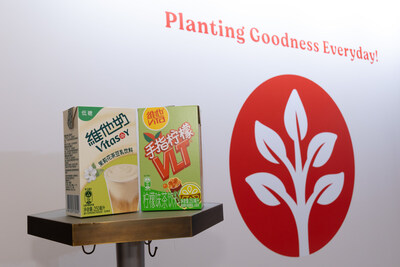 Vitasoy launched VITASOY Jasmine Tea Soyabean Milk and VITA Da Hong Pao Finger Lime Lemon Tea.