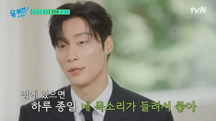 Heo Nam-jun in a suit speaking, with green text overlay in Korean. The background appears blurred with soft lighting.