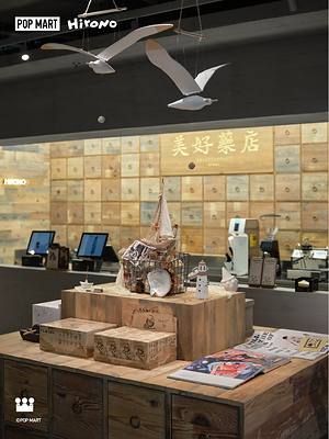 Inside HIRONO Pharmacy, where the brand's immersive retail experience comes to life.