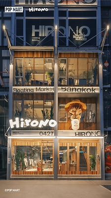HIRONO Floating Market, bringing HIRONO's world to life through a unique local-inspired concept.