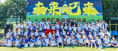 CSTS’ GENERATION C Foundation Training Academy CSTS’ GENERATION C Foundation Training Academy