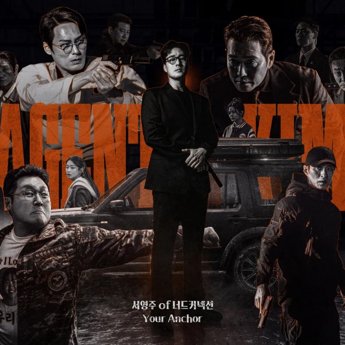 Collage of characters from a crime drama, featuring a central figure in a black suit, various scenes of tension with characters holding weapons, and a vehicle in the background. The title 'AGENT' is prominently displayed in orange.